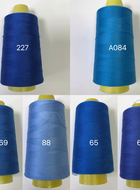 涤纶缝纫线家用工业缝衣服手缝线机线宝塔线402细线蓝色系列