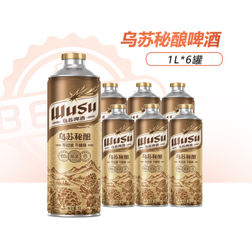 乌苏啤酒乌苏秘酿1L*6罐装整箱
