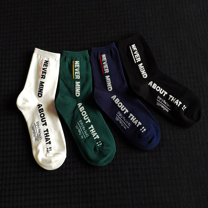 夏薄款街头黑色长袜男嘻哈潮流长筒袜子纯棉女潮ins中筒高筒袜春