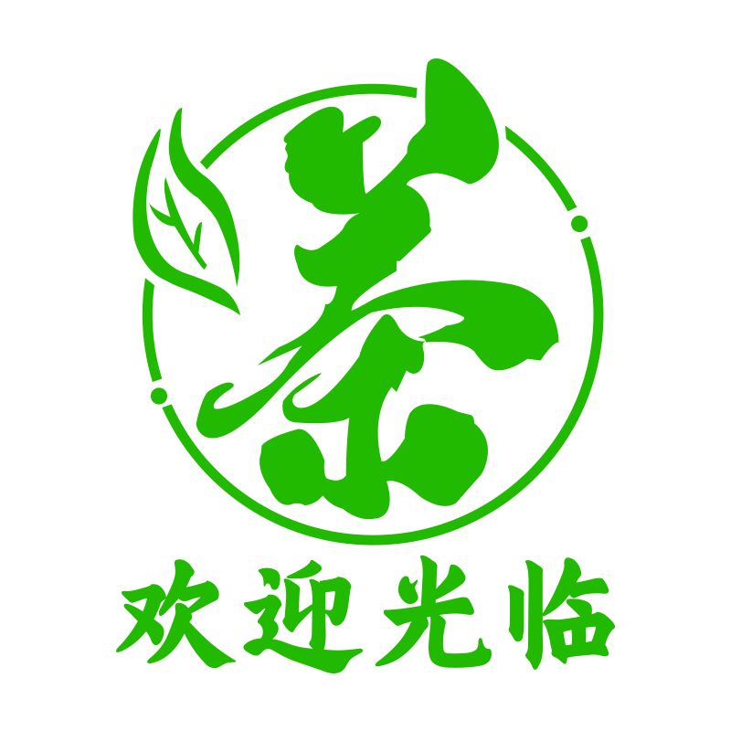 茶叶店玻璃门贴纸新茶茶楼茶室