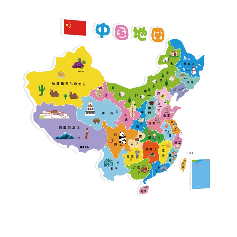 幼儿园墙面装饰中國地图墙贴3d
