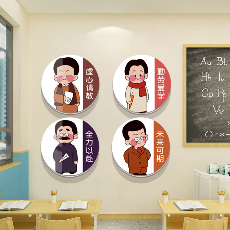 班级布置教室装饰学校文化创意卡通版墙贴培训机构自习室励志标语_虎窝淘