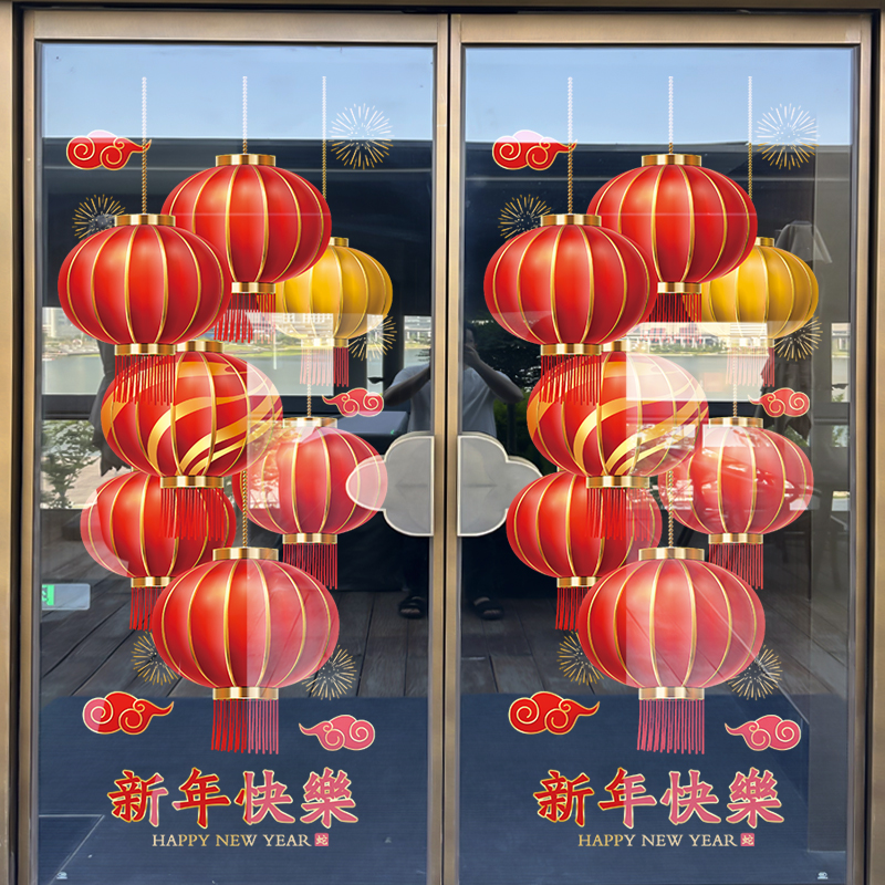 2025春节灯笼窗花静电贴
