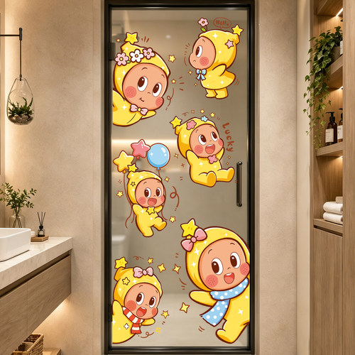 星星人卫生间门玻璃贴纸浴室厨房