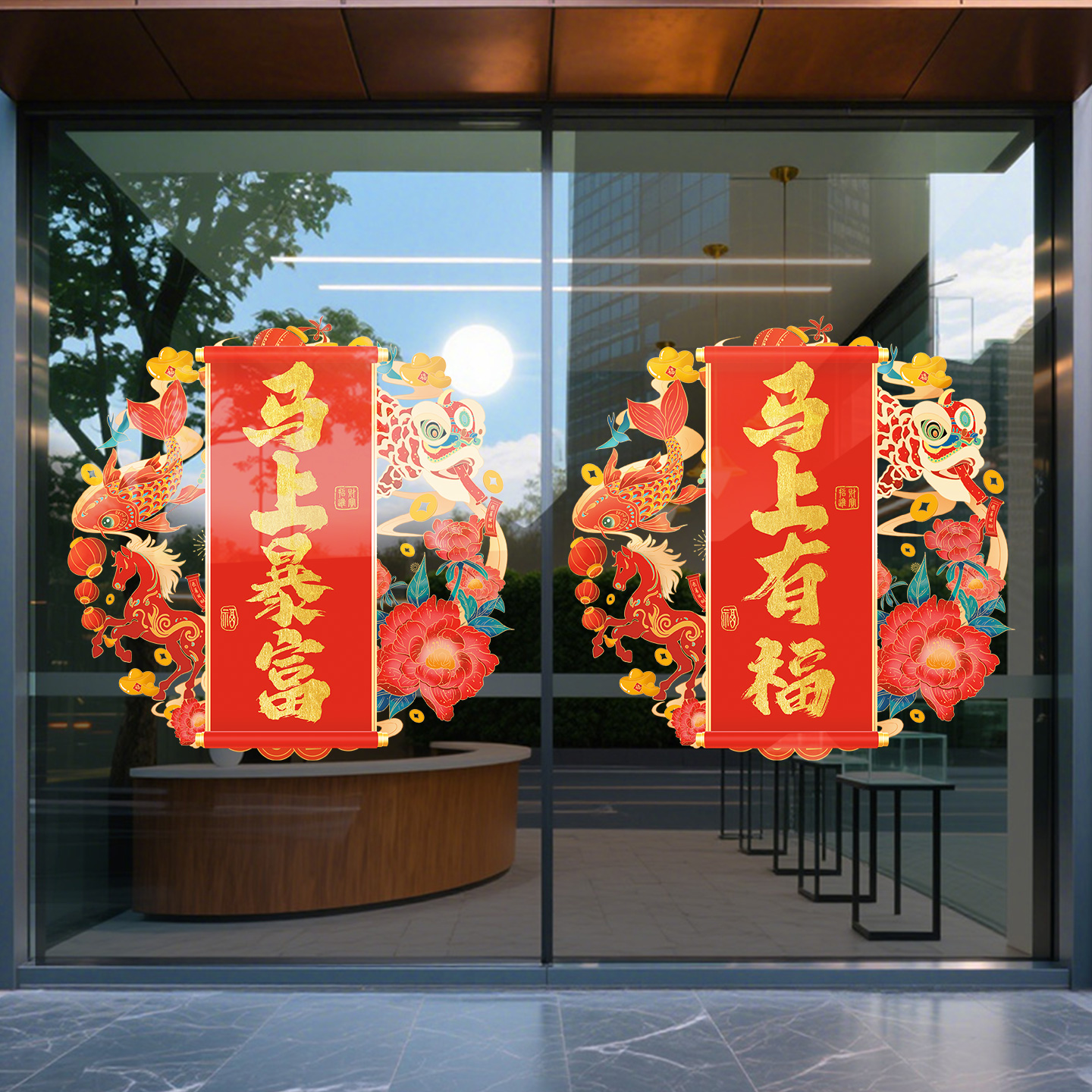 春节氛围装饰玻璃门贴纸2026