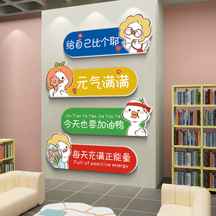 幼儿园早教中心文化墙贴画儿童托儿管装饰画环创主题培训墙面贴画