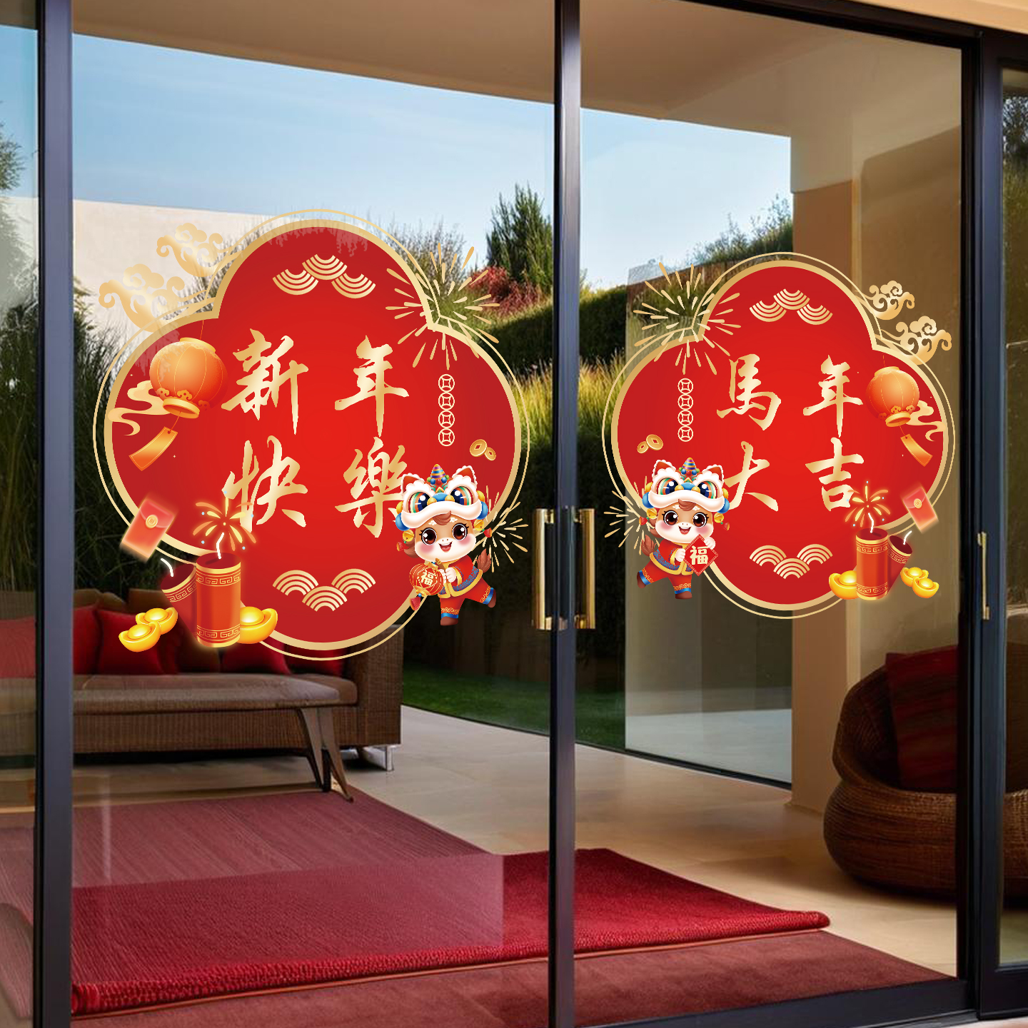 过年氛围布置橱窗窗贴新年装饰