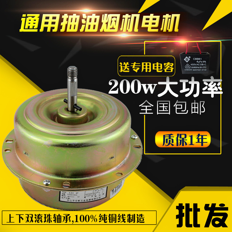 ³éÓÍÑÌ»úÂí´ï200WË«Öá³Ð28µþ180w´¿ÍÏßÈ«·â±Õ´ó¹¦ÂÊͨÓðüÓʵç»ú