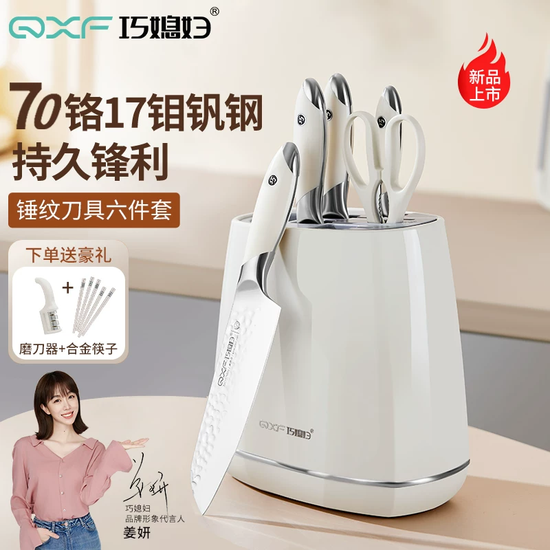 高碳高铬钼钒钢菜刀家用厨房刀具切片刀切菜刀切肉刀6件套