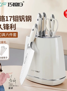 巨划算高碳高铬钼钒钢菜刀家用厨房刀具切片刀切菜刀切肉刀6件套