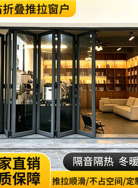 507075系列左右折叠铝合金门窗商铺吧台奶茶店阳台厨房开放式定制