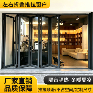 507075系列左右折叠铝合金门窗商铺吧台奶茶店阳台厨房开放式定制