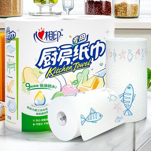 心相印厨房卷纸食品级8大卷实惠