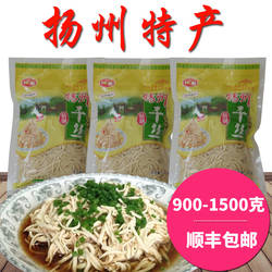 顺丰包邮【裕果食品】扬州大煮干丝正宗豆制品扬州干丝烫干丝3袋