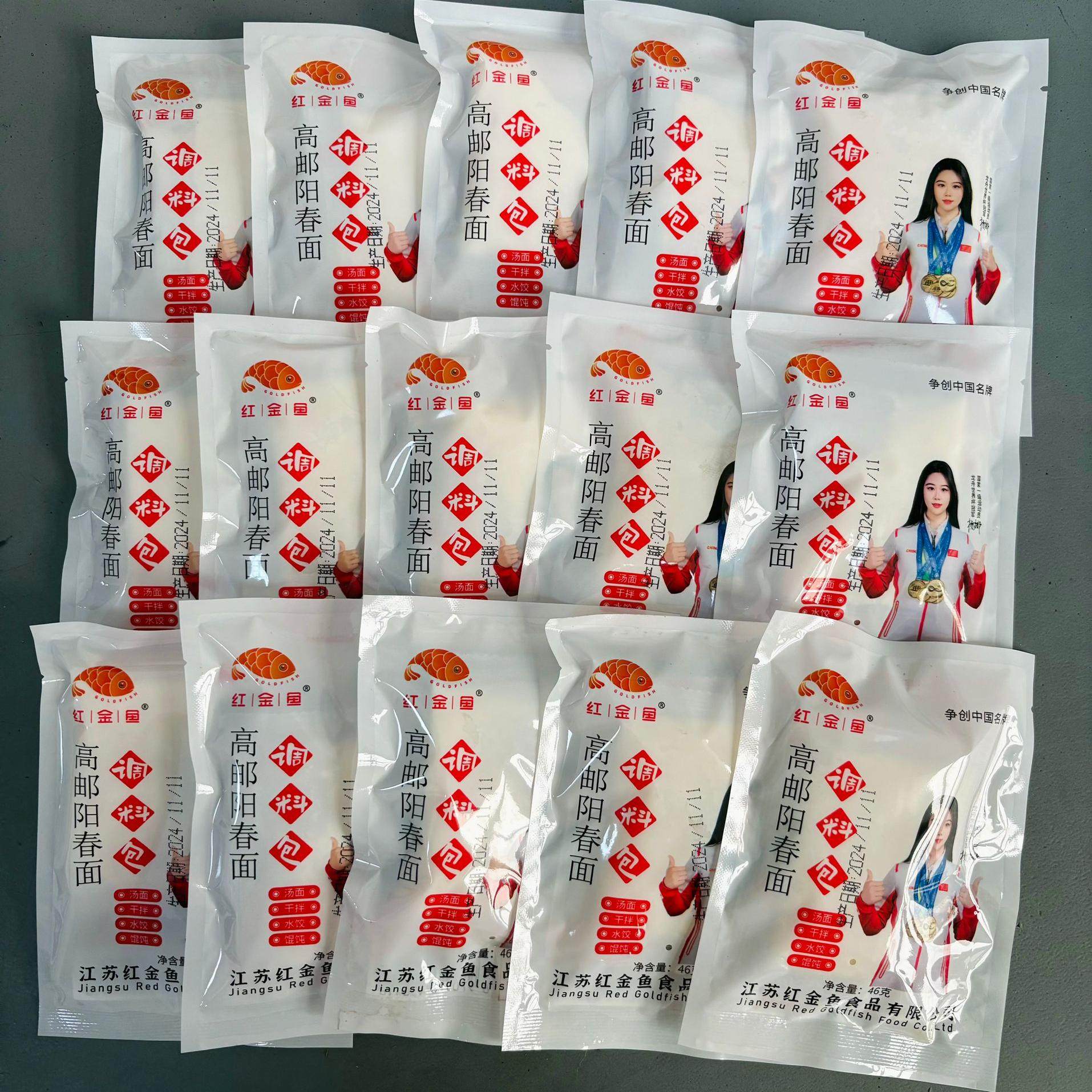 扬州特产广陵炒年糕火锅食材图片
