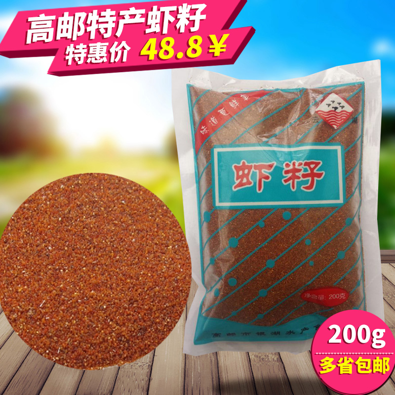 虾籽高邮特产淡水干货河湖虾子