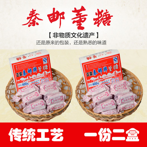 【特色糕点】2盒800克扬州特产