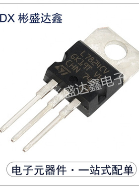 LM7805 LM7805CT 三端稳压器三极管L7824CV LM317T L7812CV 现货