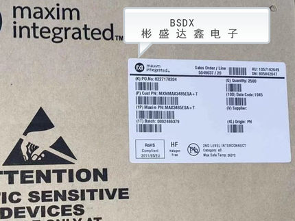 MAX3485ESA+T 封装 SOP8 全新原装  拍前请询价