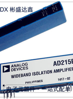 全新原装AD215BY AD215B ADI/亚德诺放大器 DIP 集成 拍前请询价