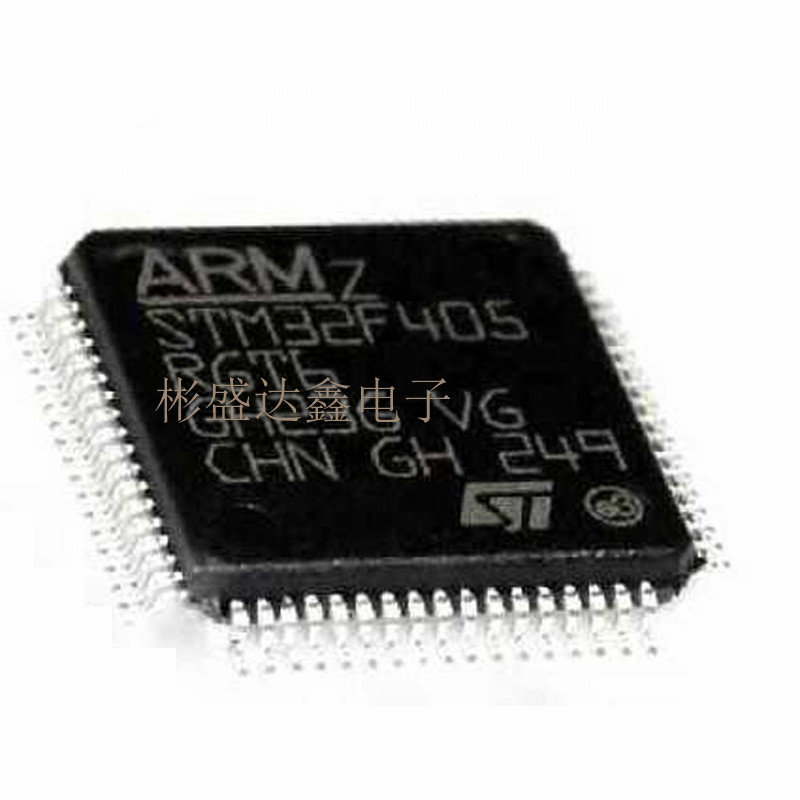 全新STM32F405RGT6 STM32F405VGT6 STM32F405ZGT6STM32F405OGY6TR