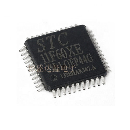 STC11F60XE-35I-LQFP44 全新原装 正品STC单片机STC11F60XE可配单