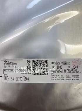 THS6222IRHFR 封装VQFN-24 特殊功能放大器 全新原装 拍前请询价