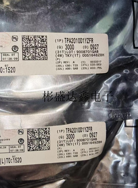 TPA2010D1YZFR  封装 DSBGA  音频功率放大器  全新进口原装