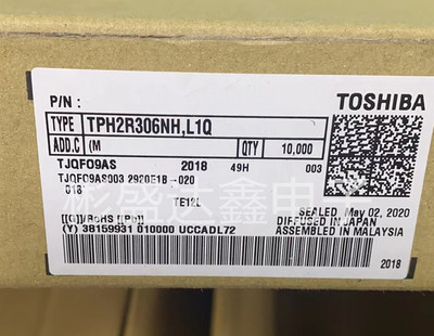 TPH2R306NH,L1Q 封装QFN8全新原装 拍前请询价