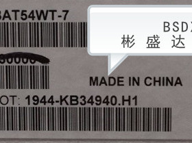 BAT54WT-7 封装 SOT523 全新原装