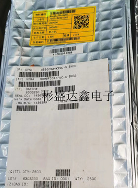 MB95F334KPMC-G-SNE2 封装LQFP-32 8位微控制器 单片机芯片