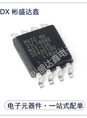 MX25L1606EM2I-12 封装 SOIC-8G FLASH存储器 全新原装拍前请询价