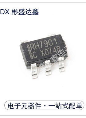 RH7901 封装 SOT-23-5 USB芯片 全新原装 拍前请询价
