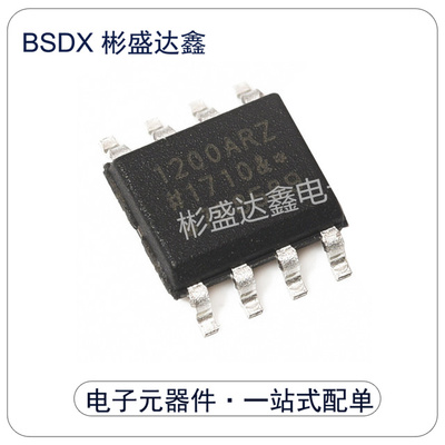 ADuM1200ARZ-RL7  封装SOP-8 数字隔离器 双路 2通道 50ns
