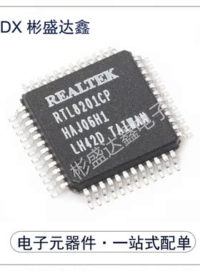 RTL8201CP-VD-LF  封装 LQFP-48 单端口10/100m快速以太网控制器