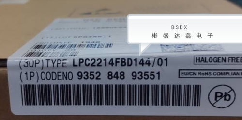 LPC2214FBD144/01 封装 LQFP-144 集成电路IC 全新原装拍前请询价