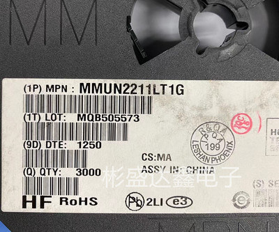 MMUN2211LT1G 封装 SOT-23(SOT-23-3) 数字三极管 全新原装