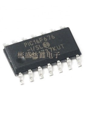 全新原装 PIC16F676-I/SL PIC单片机 贴片SOP14 ic芯片现货