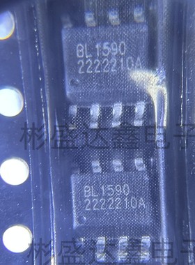 BL1590 封装SOP8 RS485收发器接口芯片IC 3.3V或5V 贴片