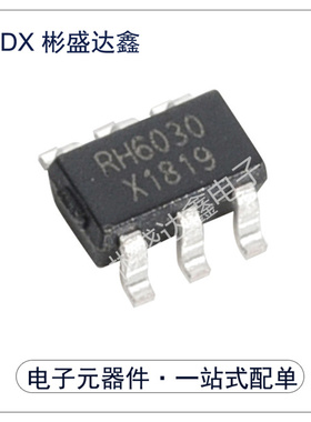 RH6030 封装 SOT-23-6L 触摸芯片 全新原装 拍前请询价
