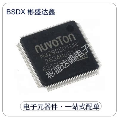 全新原装 N32905U1DN 封装LQFP-128 内核ARM926EJ 集成电路芯片