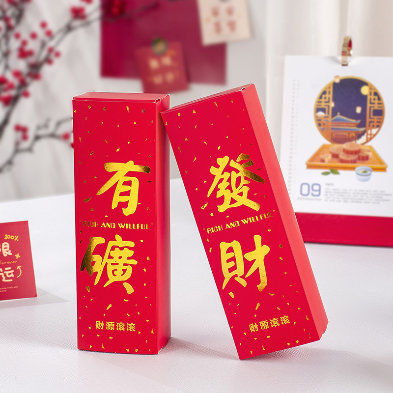 节日包装盒糖果饼干伴手礼品盒月饼蛋黄酥雪花酥糯米鱼空盒纸盒