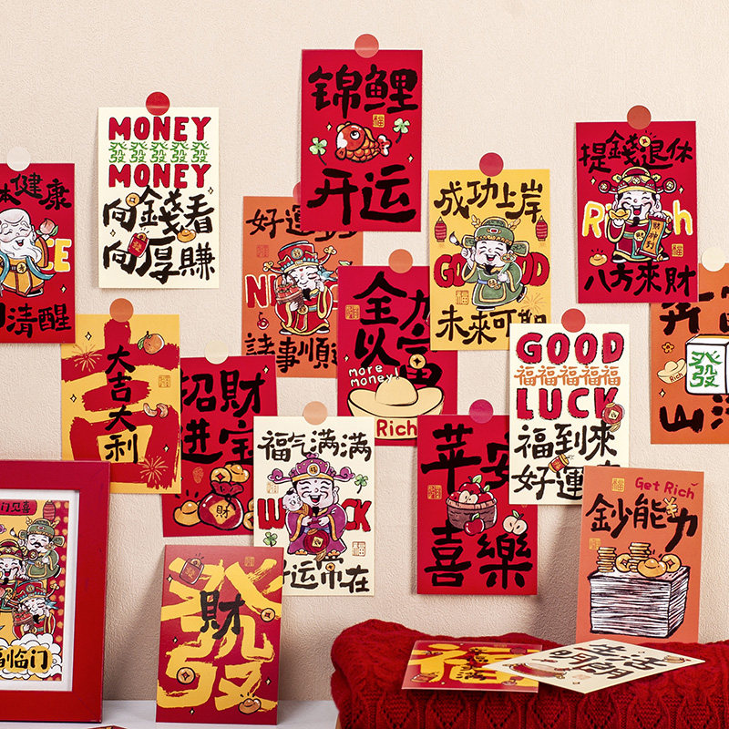 春节红色贺卡卡片新年祝福卡通可爱财神好运包装装饰墙面挂牌定制