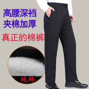 夹棉加厚松紧高腰爸爸老人纯棉裤 冬季 子保暖外穿 男士 中老年全棉裤