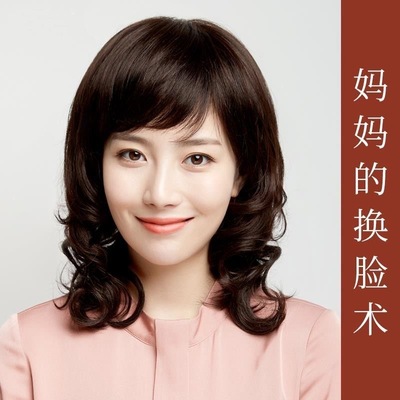 云翼丝真发修脸修颜气质翻倍