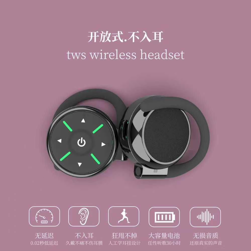 耳罩式蓝牙耳机带呼吸灯带呼吸灯