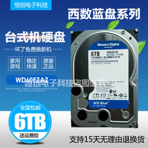 New wd60ezaz blue disk 6tb monitoring hard disk wd6t desktop mechanical hard disk mute 256M