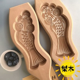 手工雕刻梨木手工大号鲤鱼蒸馒头印饽面鱼花样面食品年糕木质模具