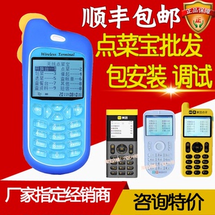 09美團(tuán)飲食通天財(cái)商龍科脈思迅嘩啦啦6.03A 博立點(diǎn)菜寶機(jī)器屏芯bl