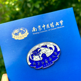 南京中医药大学官方文创 南中医 学校校徽 南中益品
